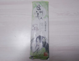 柄木田製粉[信州美人 石臼挽きそば]