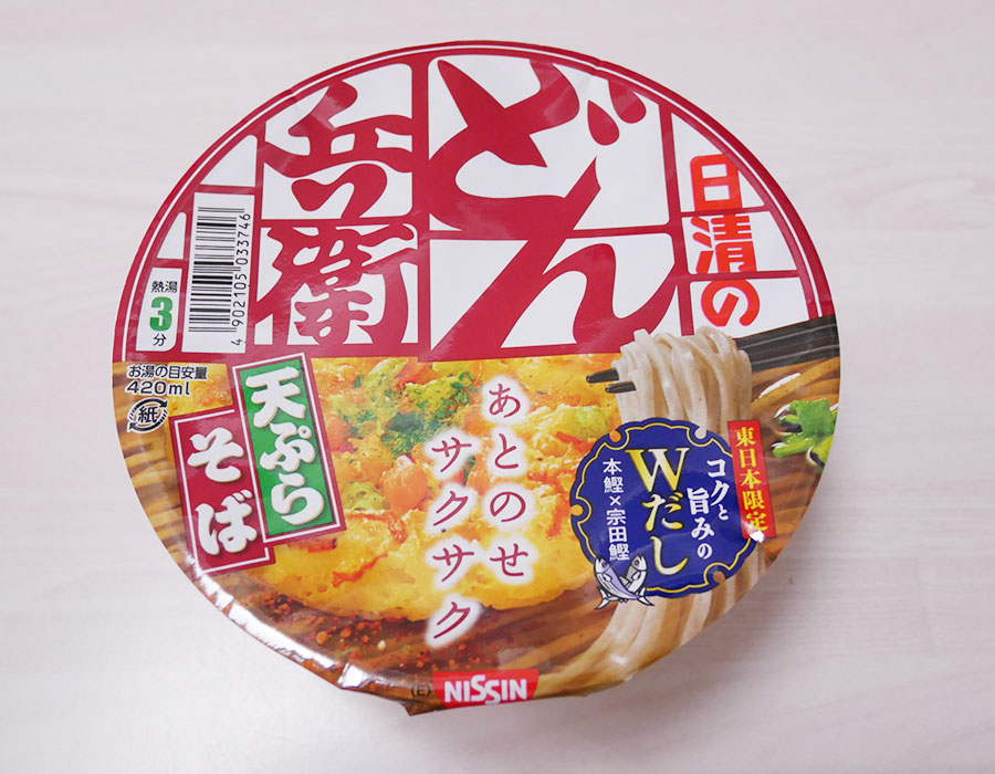 日清食品[どん兵衛 天ぷらそば(東日本)]