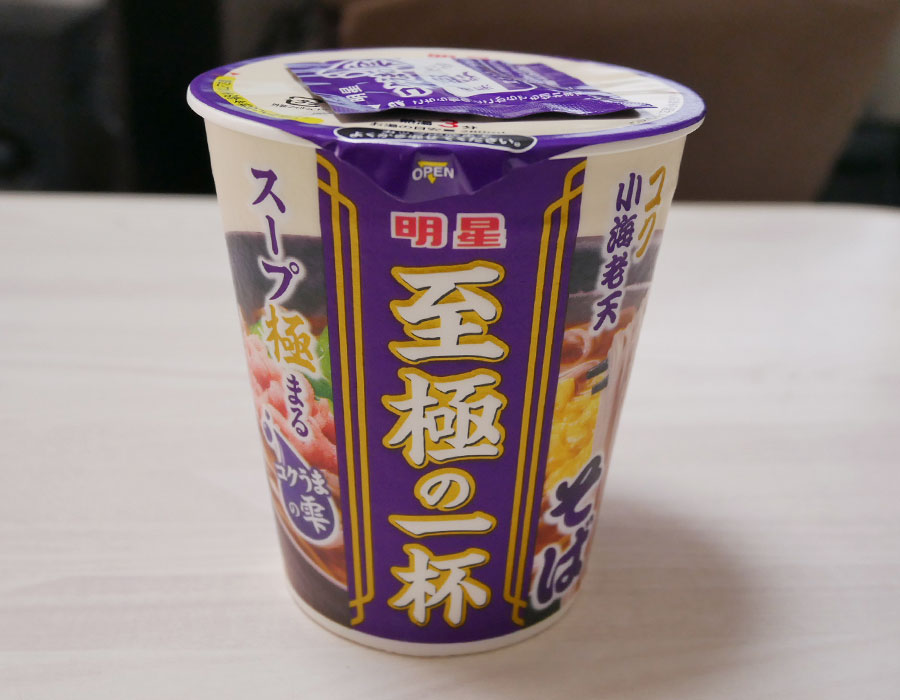 明星食品[至極の一杯 コク小海老天そば]