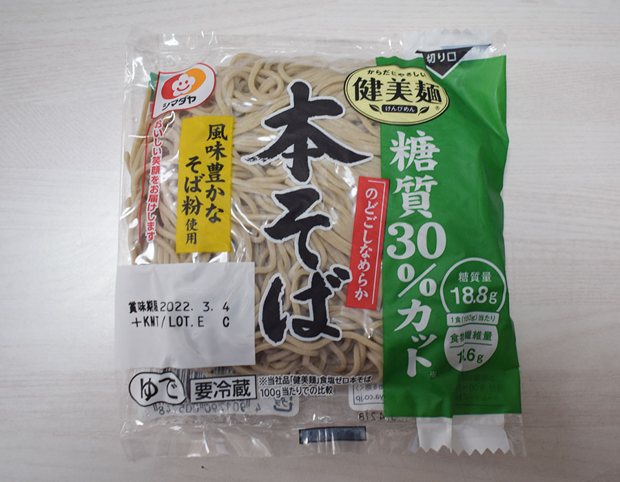 シマダヤ[健美麺 糖質30%カット 本そば]
