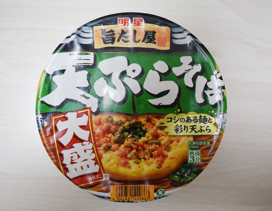 明星食品[旨だし屋 天ぷらそば 大盛(東日本)]