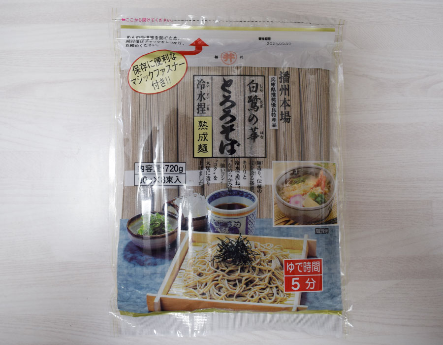 ♡北海道♡田村製麺♡十勝♡とろろそば♡250g♡2袋セット♡ - その他