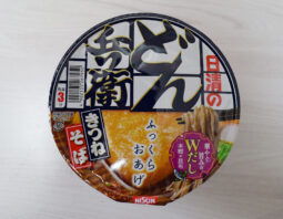 日清食品[どん兵衛 きつねそば]